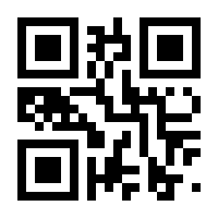 QR-Code zur Buchseite 9783845838403