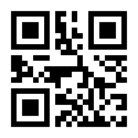 QR-Code zur Buchseite 9783845838427