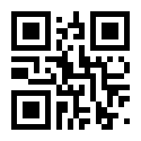 QR-Code zur Seite https://www.isbn.de/9783845838601