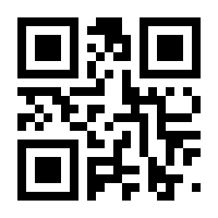 QR-Code zur Seite https://www.isbn.de/9783845839431