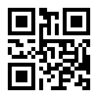 QR-Code zur Seite https://www.isbn.de/9783845839462