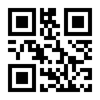 QR-Code zur Seite https://www.isbn.de/9783845839486