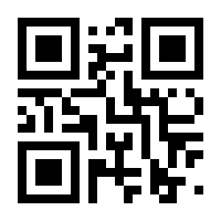 QR-Code zur Seite https://www.isbn.de/9783845843728