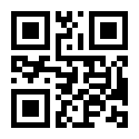 QR-Code zur Seite https://www.isbn.de/9783845843780
