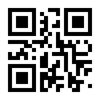 QR-Code zur Seite https://www.isbn.de/9783845844640