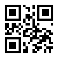 QR-Code zur Seite https://www.isbn.de/9783845845029