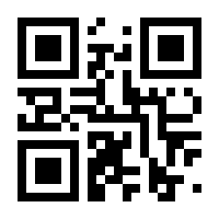 QR-Code zur Seite https://www.isbn.de/9783845845340
