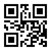 QR-Code zur Seite https://www.isbn.de/9783845845494