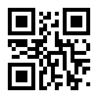 QR-Code zur Seite https://www.isbn.de/9783845846330