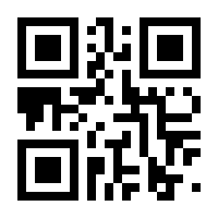 QR-Code zur Seite https://www.isbn.de/9783845847030