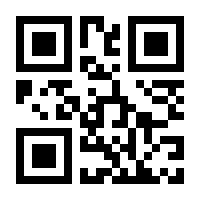 QR-Code zur Buchseite 9783845847511