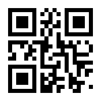 QR-Code zur Seite https://www.isbn.de/9783845848303