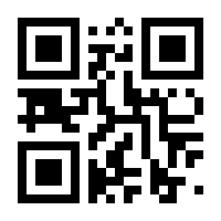 QR-Code zur Seite https://www.isbn.de/9783845848860