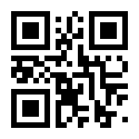 QR-Code zur Seite https://www.isbn.de/9783845848952