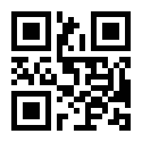 QR-Code zur Seite https://www.isbn.de/9783845849959