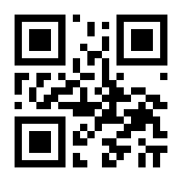 QR-Code zur Seite https://www.isbn.de/9783845849980