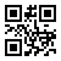 QR-Code zur Seite https://www.isbn.de/9783845853819