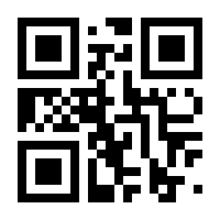 QR-Code zur Buchseite 9783845854700