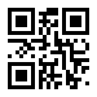 QR-Code zur Seite https://www.isbn.de/9783845854823