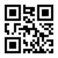 QR-Code zur Buchseite 9783845855721