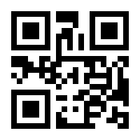QR-Code zur Seite https://www.isbn.de/9783845855752
