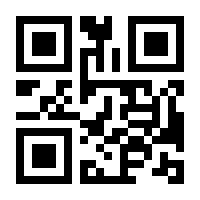 QR-Code zur Seite https://www.isbn.de/9783845856902