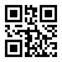 QR-Code zur Seite https://www.isbn.de/9783845857022