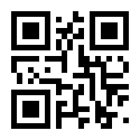 QR-Code zur Seite https://www.isbn.de/9783845858623