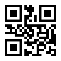 QR-Code zur Seite https://www.isbn.de/9783845858821