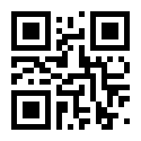 QR-Code zur Seite https://www.isbn.de/9783845861258