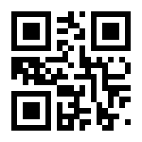 QR-Code zur Seite https://www.isbn.de/9783845902364