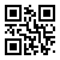 QR-Code zur Seite https://www.isbn.de/9783845907147