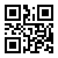 QR-Code zur Seite https://www.isbn.de/9783845909141