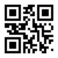 QR-Code zur Seite https://www.isbn.de/9783845914824