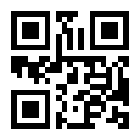 QR-Code zur Seite https://www.isbn.de/9783846205556