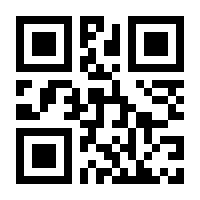 QR-Code zur Buchseite 9783846207475