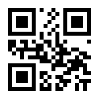 QR-Code zur Buchseite 9783846207482