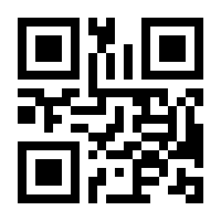 QR-Code zur Seite https://www.isbn.de/9783846208816
