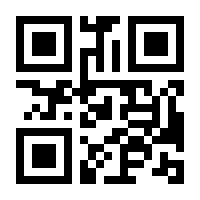 QR-Code zur Seite https://www.isbn.de/9783846211182