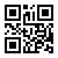QR-Code zur Seite https://www.isbn.de/9783846214152