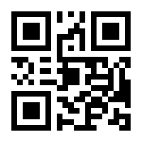 QR-Code zur Seite https://www.isbn.de/9783846343340