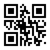 QR-Code zur Seite https://www.isbn.de/9783846345740