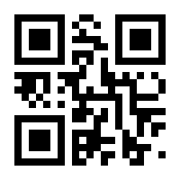 QR-Code zur Seite https://www.isbn.de/9783846356586