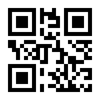 QR-Code zur Seite https://www.isbn.de/9783846358238