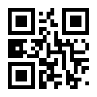 QR-Code zur Buchseite 9783846358924