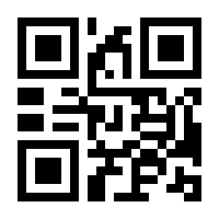 QR-Code zur Buchseite 9783846359679