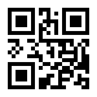 QR-Code zur Seite https://www.isbn.de/9783846388075