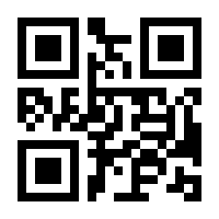 QR-Code zur Seite https://www.isbn.de/9783846409145