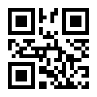 QR-Code zur Seite https://www.isbn.de/9783846410110