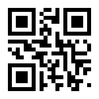 QR-Code zur Buchseite 9783846601532